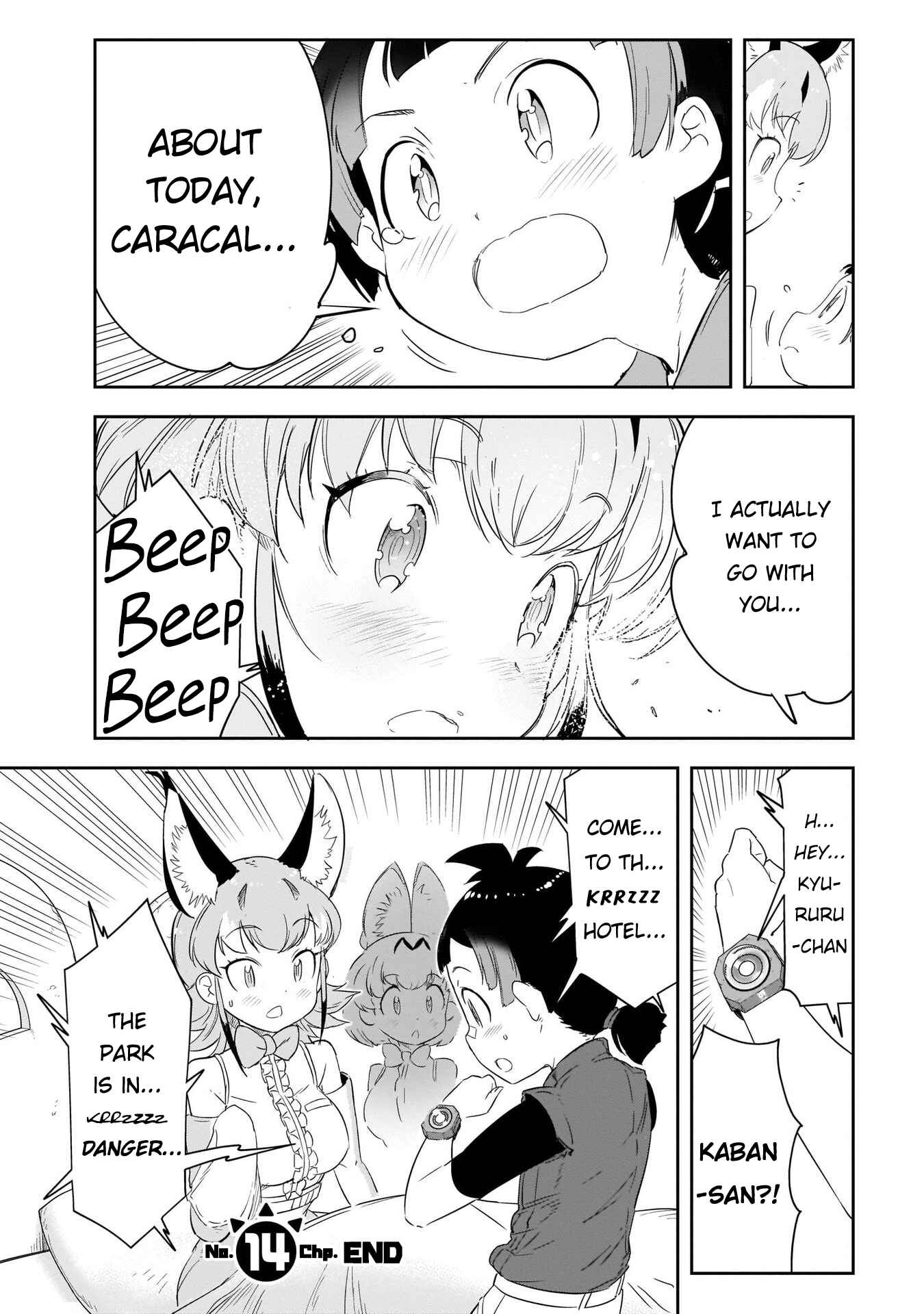 Page 25 Chapter 14 Kemono Friends 2