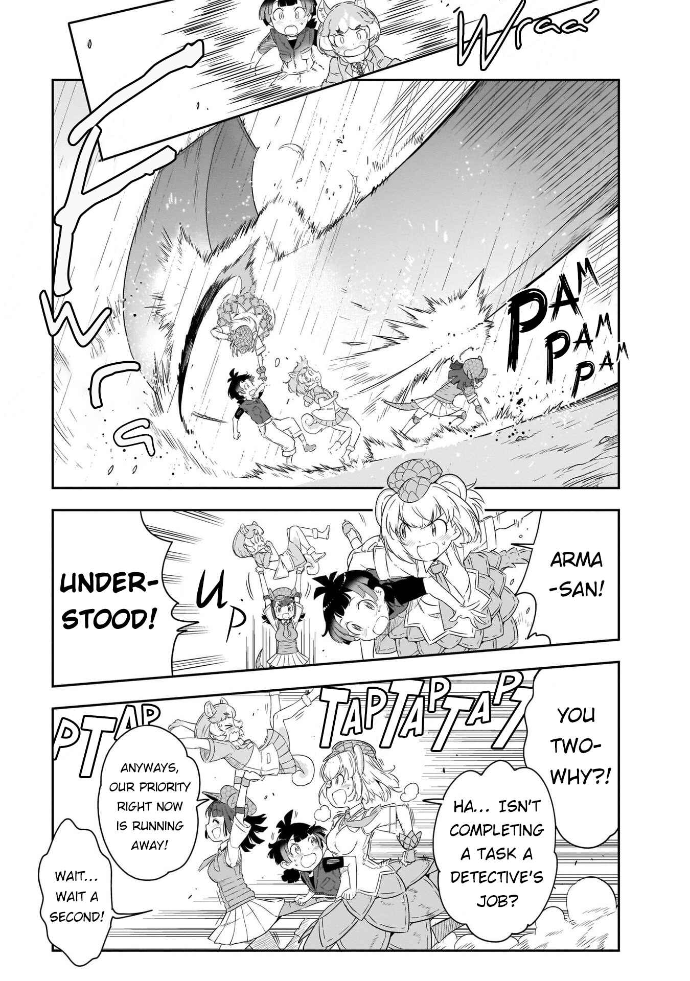 Page 6 Chapter 14 Kemono Friends 2