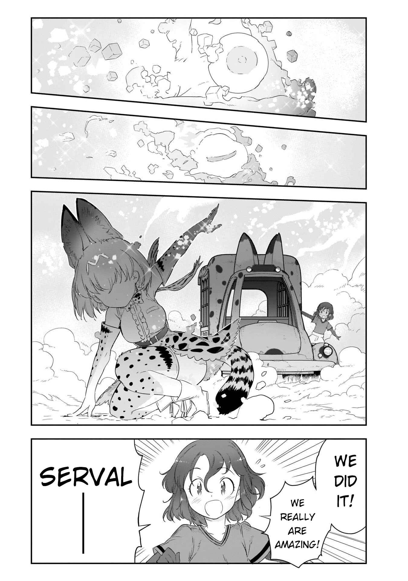 Page 16 Chapter 11 Kemono Friends 2