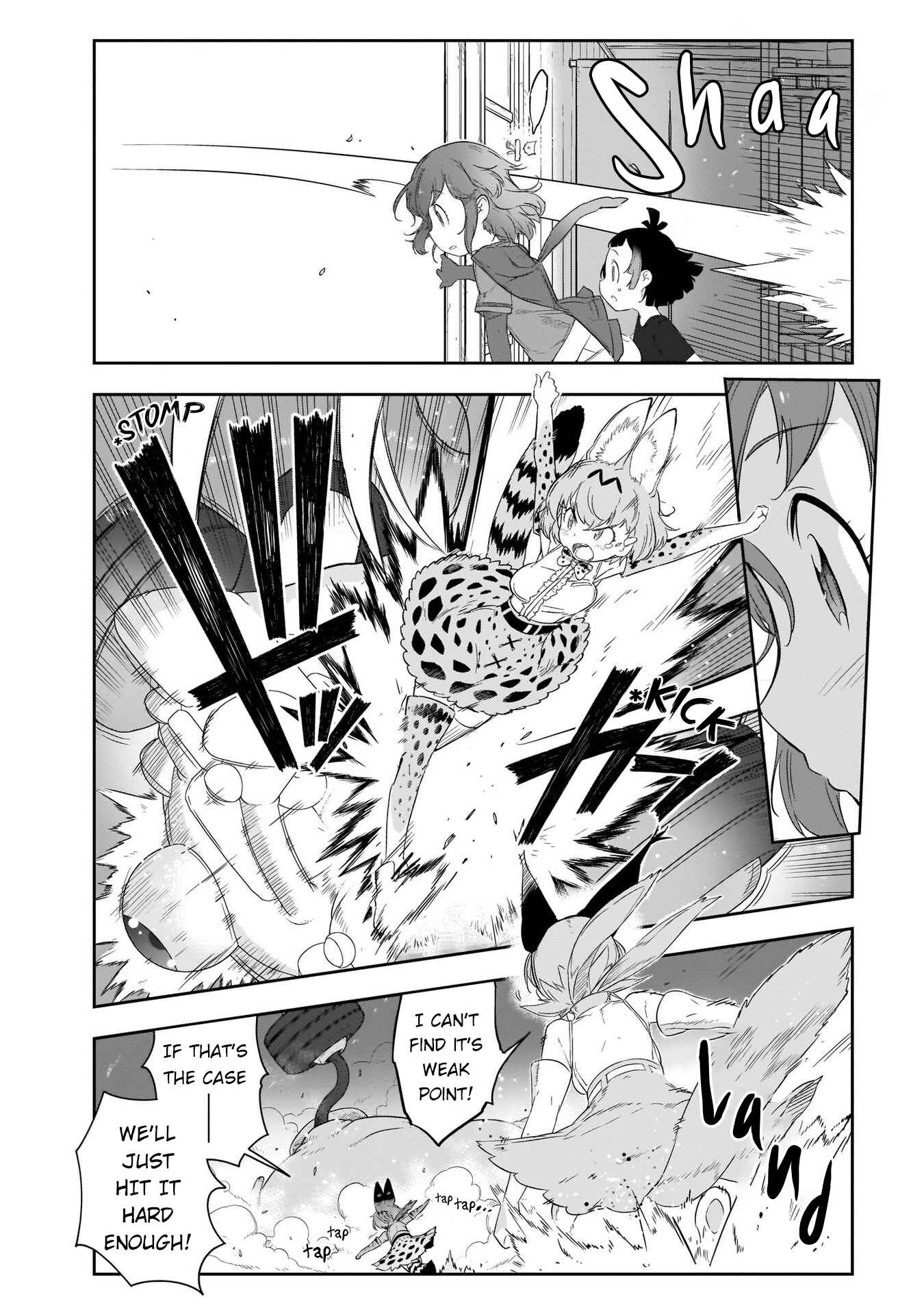 Page 3 Chapter 11 Kemono Friends 2