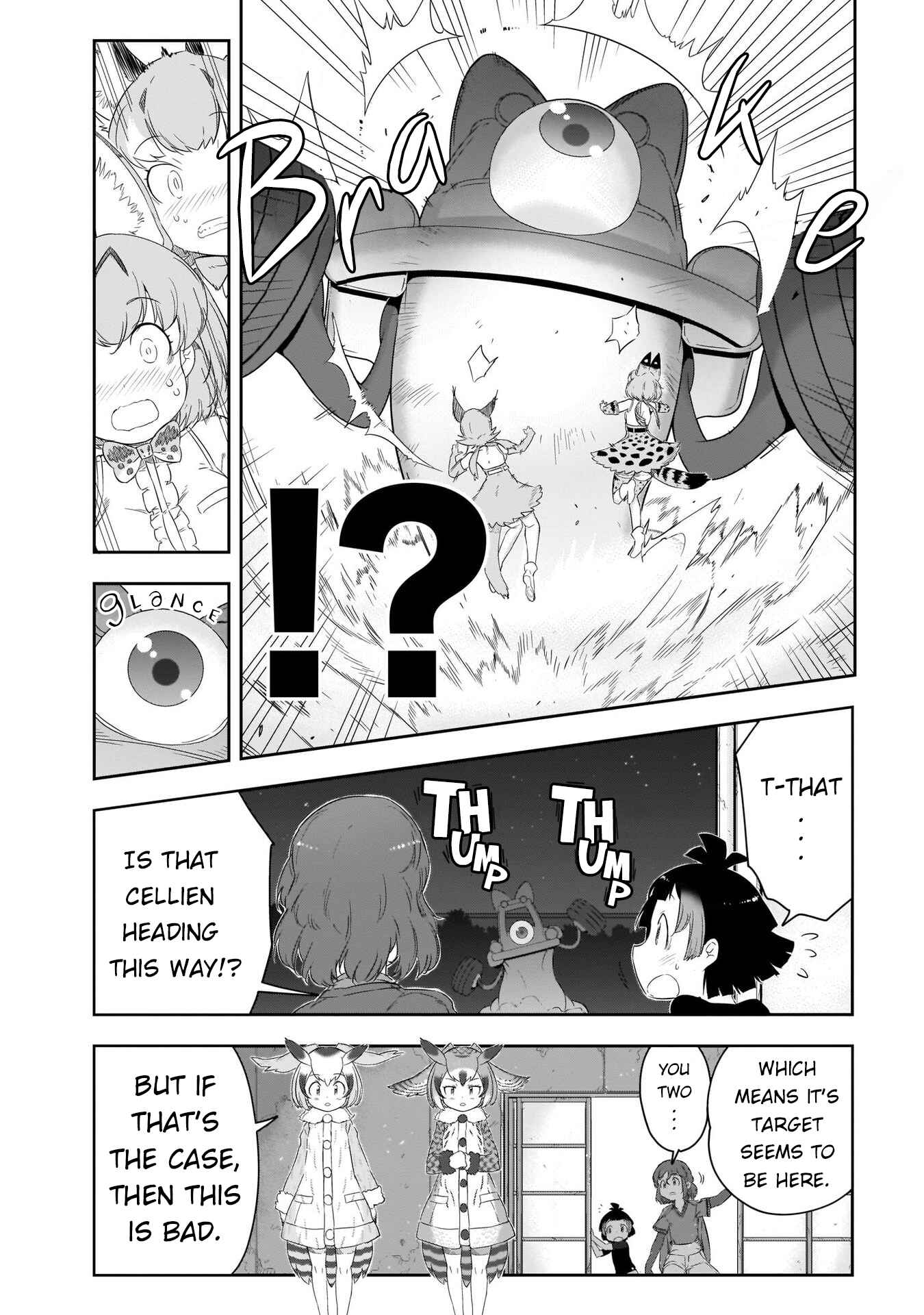 Page 5 Chapter 11 Kemono Friends 2