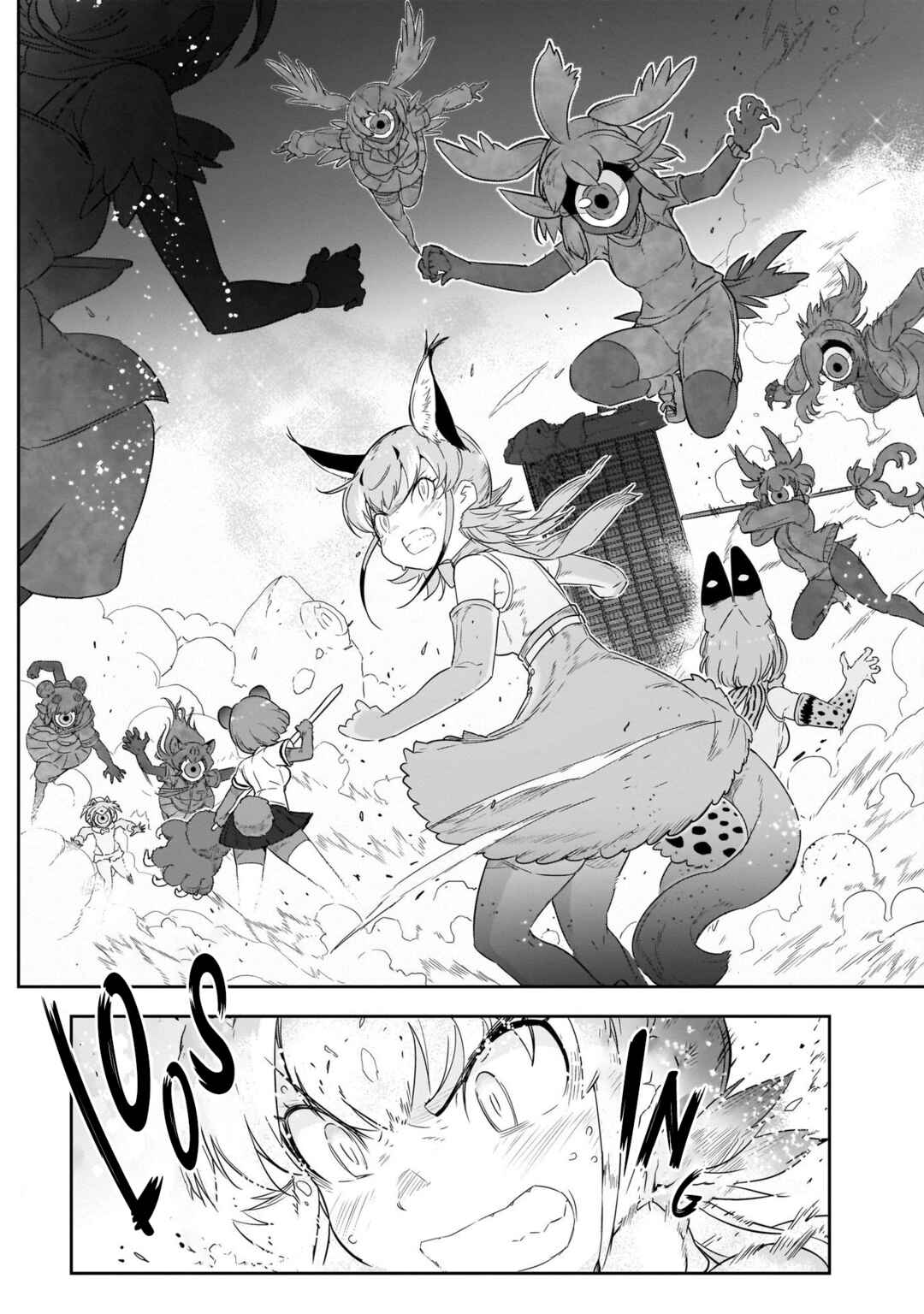 Page 14 Chapter 16 Kemono Friends 2