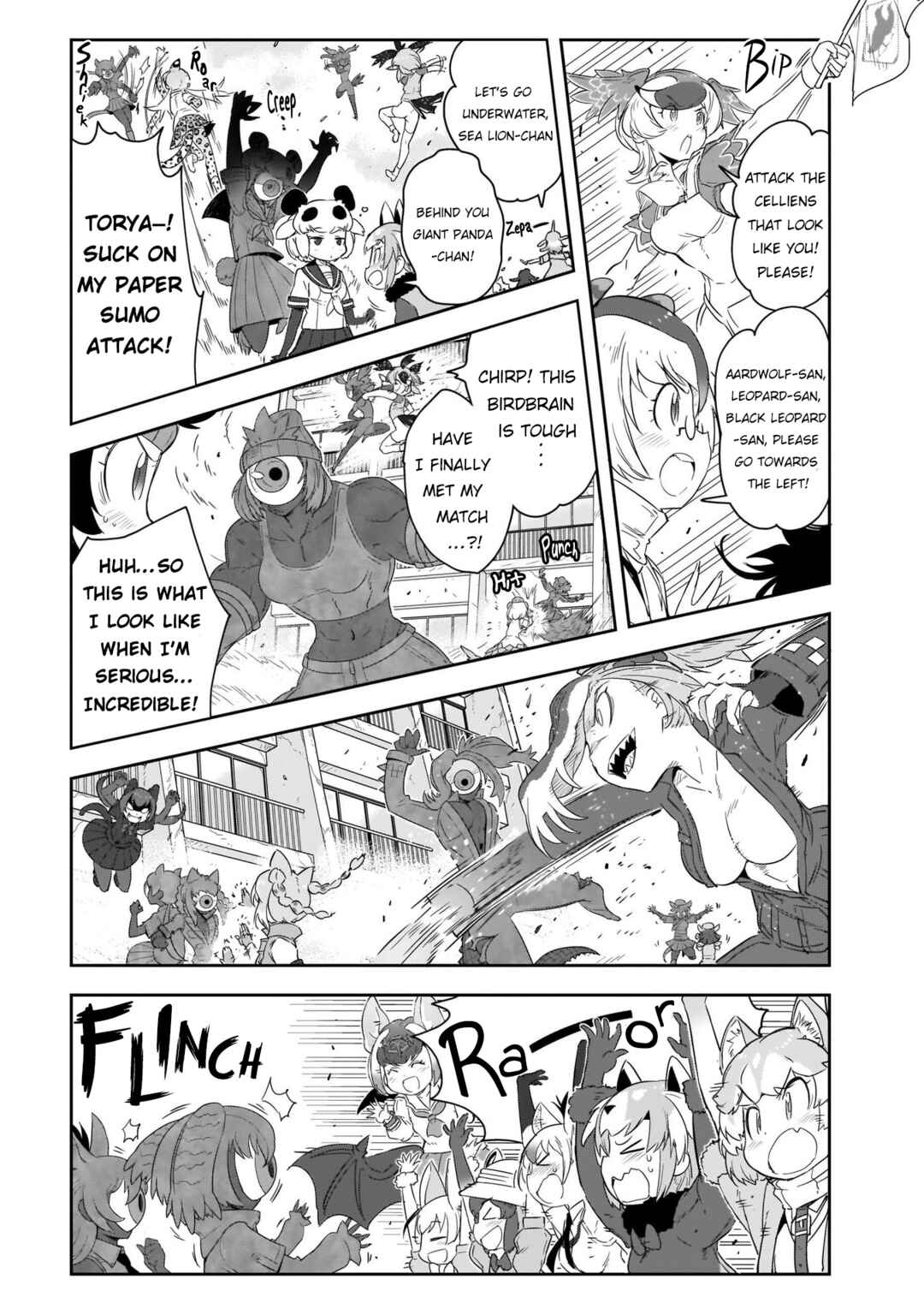 Page 19 Chapter 16 Kemono Friends 2