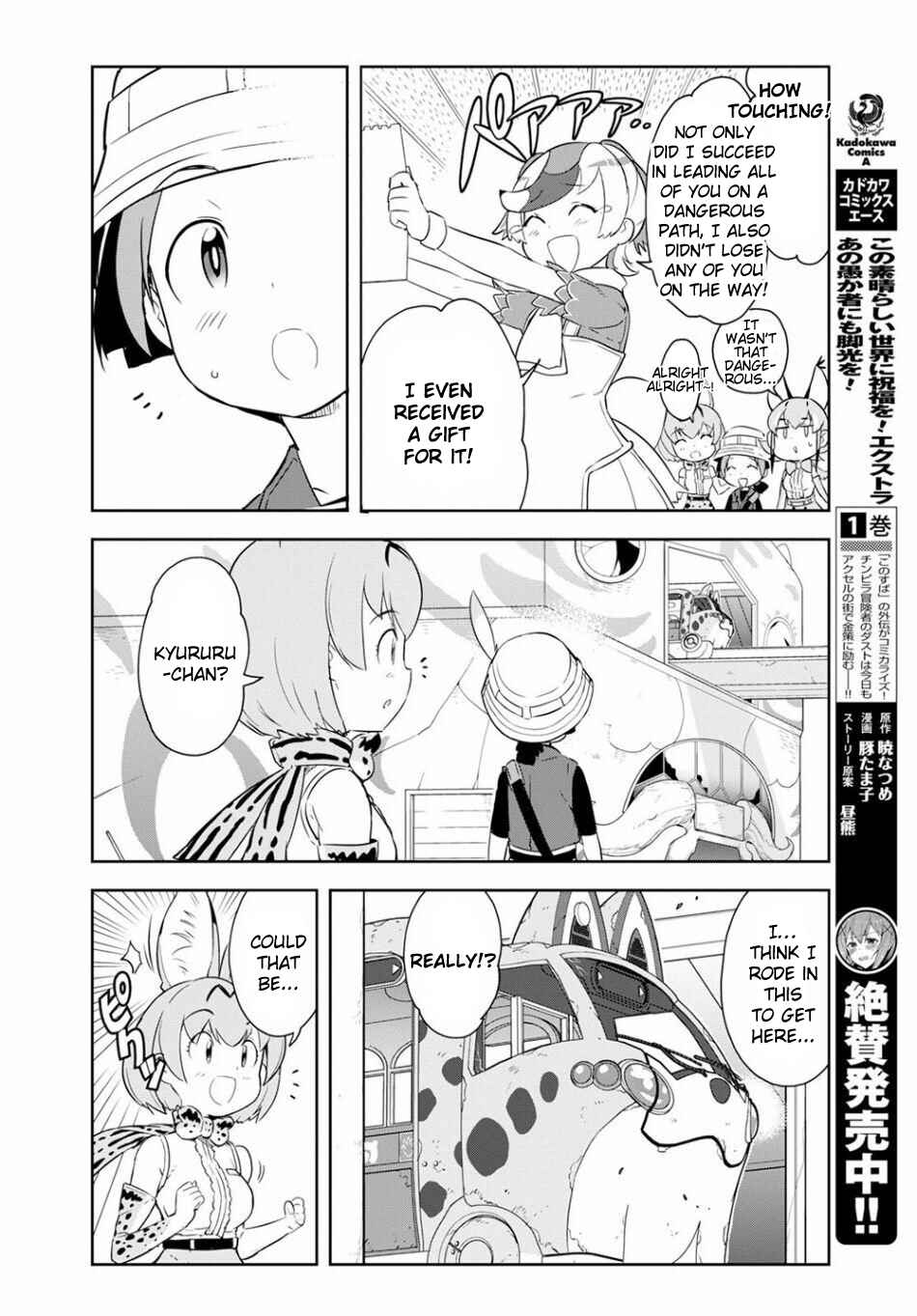 Page 18 Chapter 2 Kemono Friends 2