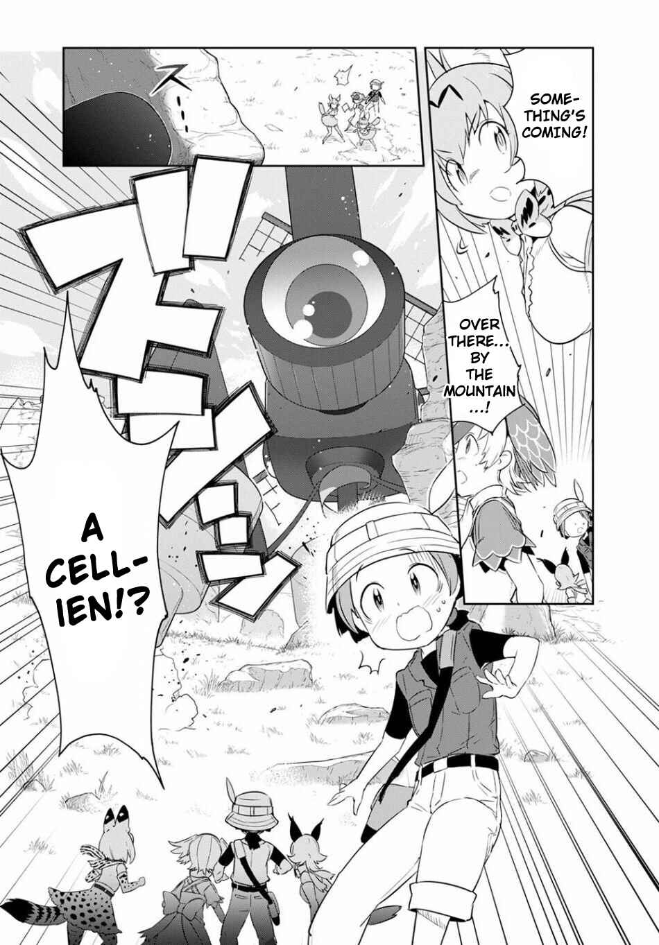 Page 19 Chapter 2 Kemono Friends 2