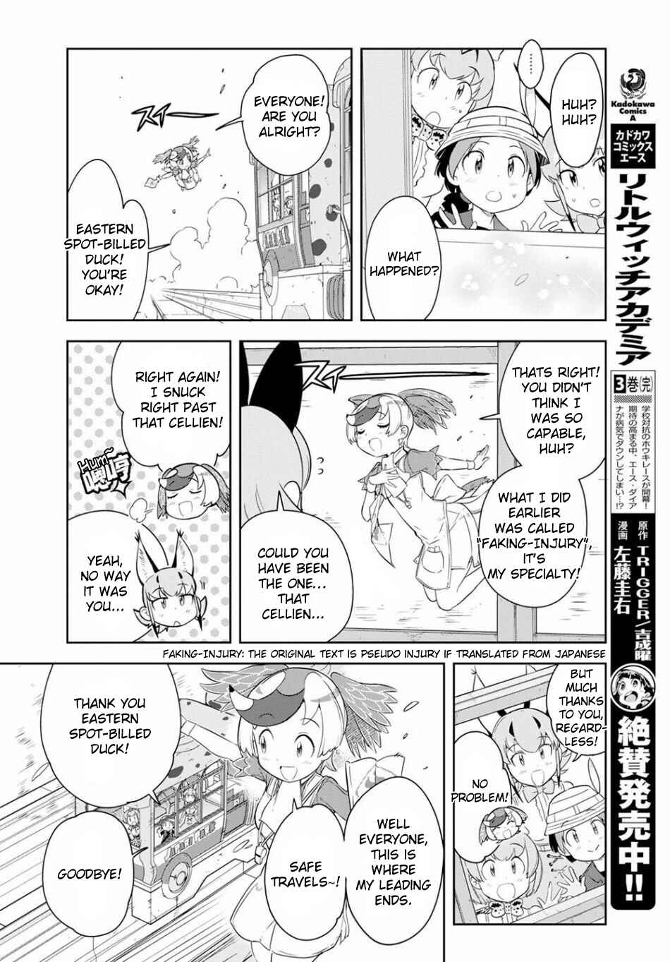 Page 26 Chapter 2 Kemono Friends 2