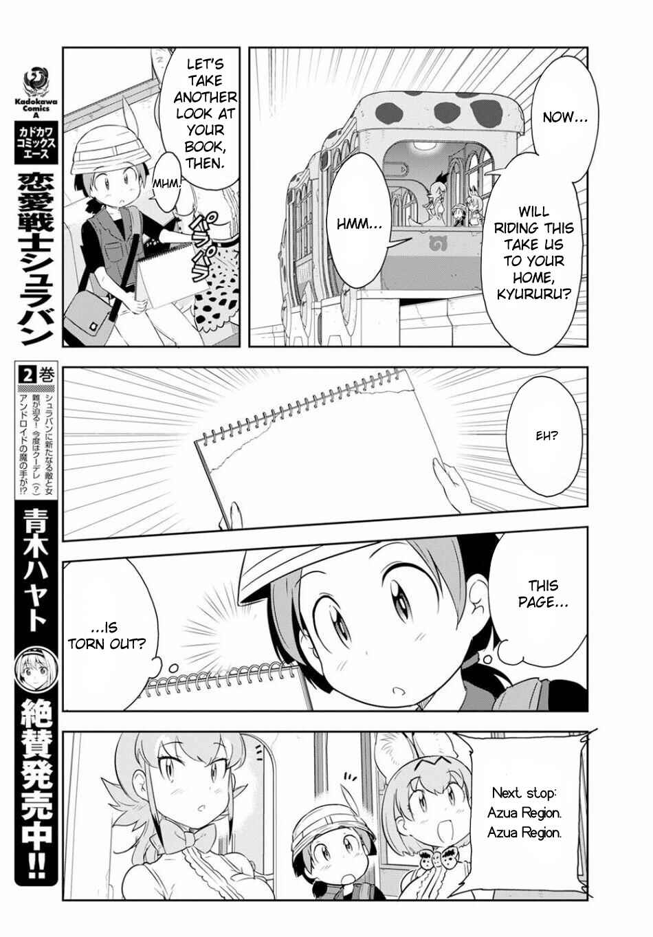 Page 27 Chapter 2 Kemono Friends 2