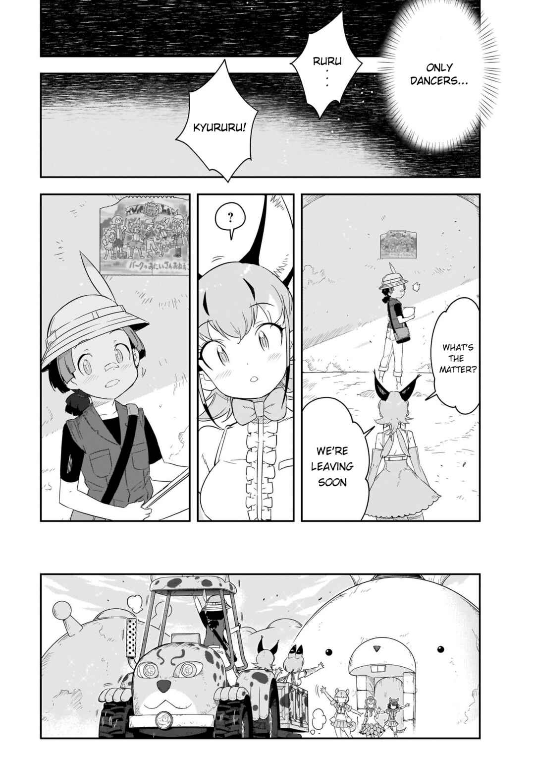 Page 2 Chapter 15 Kemono Friends 2