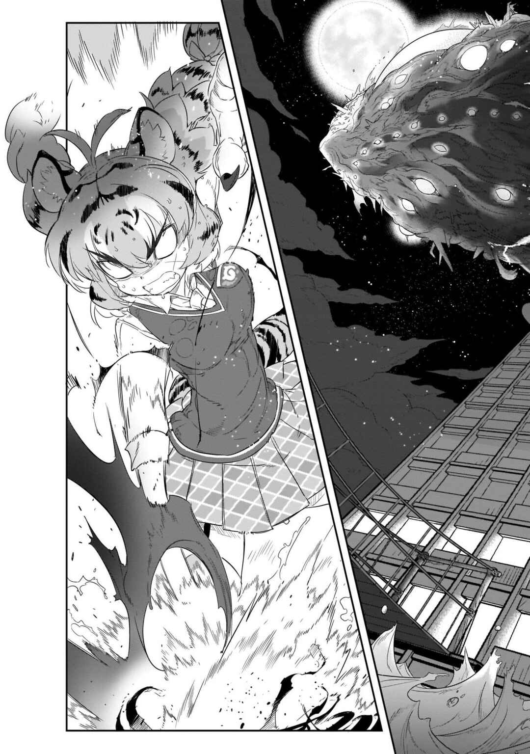 Page 23 Chapter 15 Kemono Friends 2