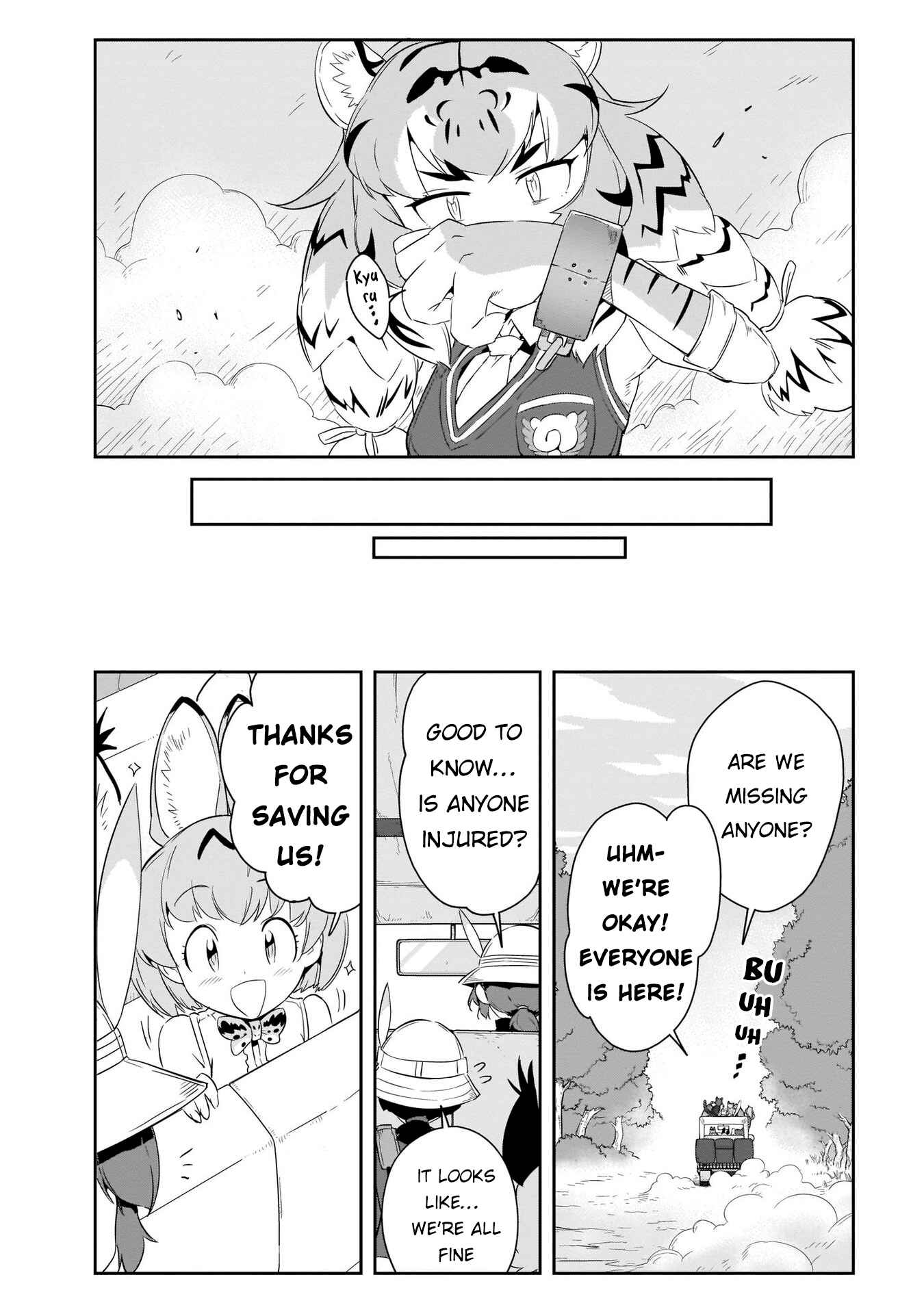 Page 13 Chapter 8 Kemono Friends 2