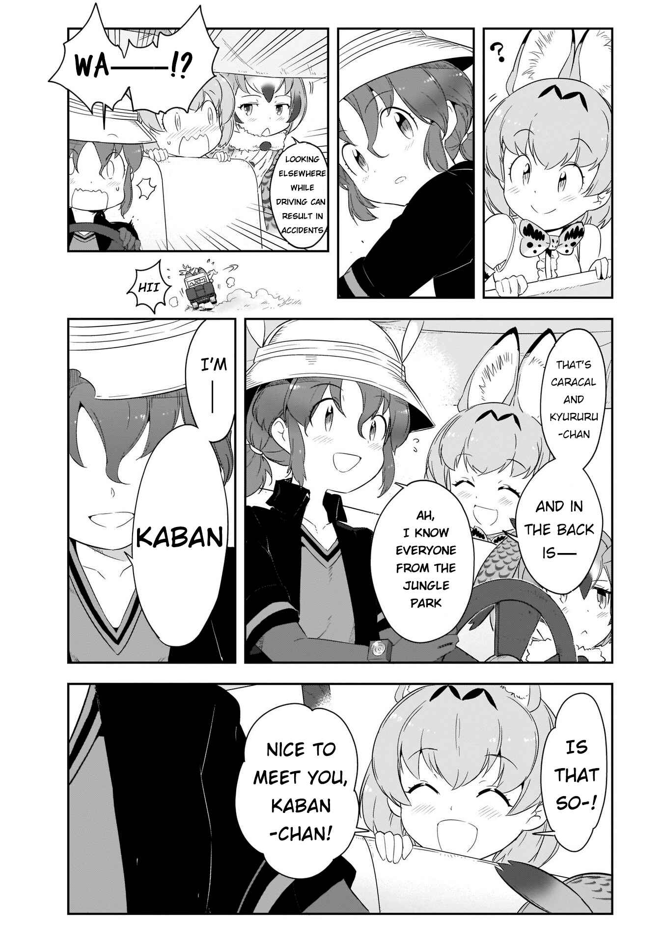 Page 15 Chapter 8 Kemono Friends 2