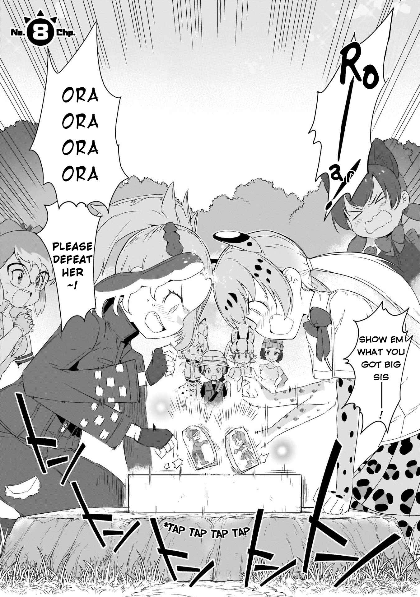 Page 3 Chapter 8 Kemono Friends 2