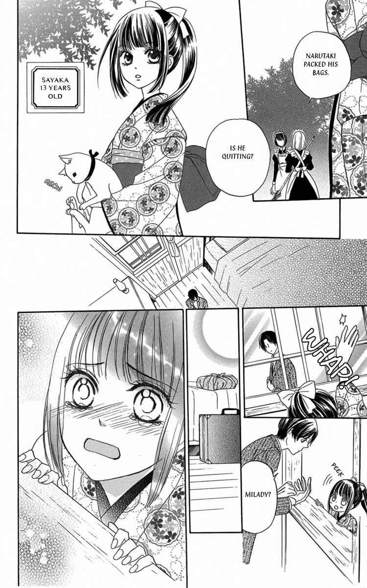 Page 3 Chapter 4.5 Ojou-sama no Untenshu
