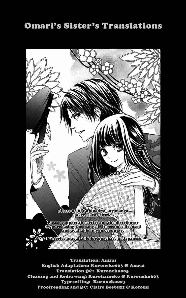 Page 1 Chapter 4 Ojou-sama no Untenshu