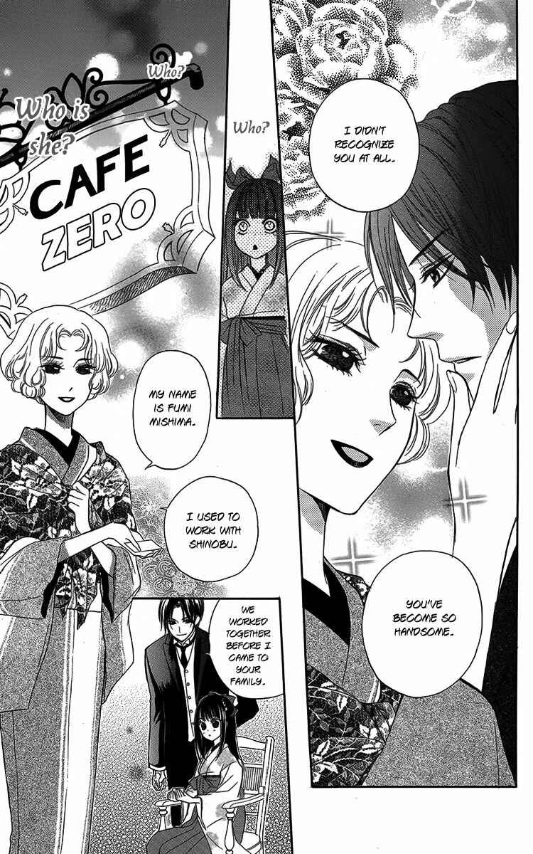 Page 10 Chapter 4 Ojou-sama no Untenshu