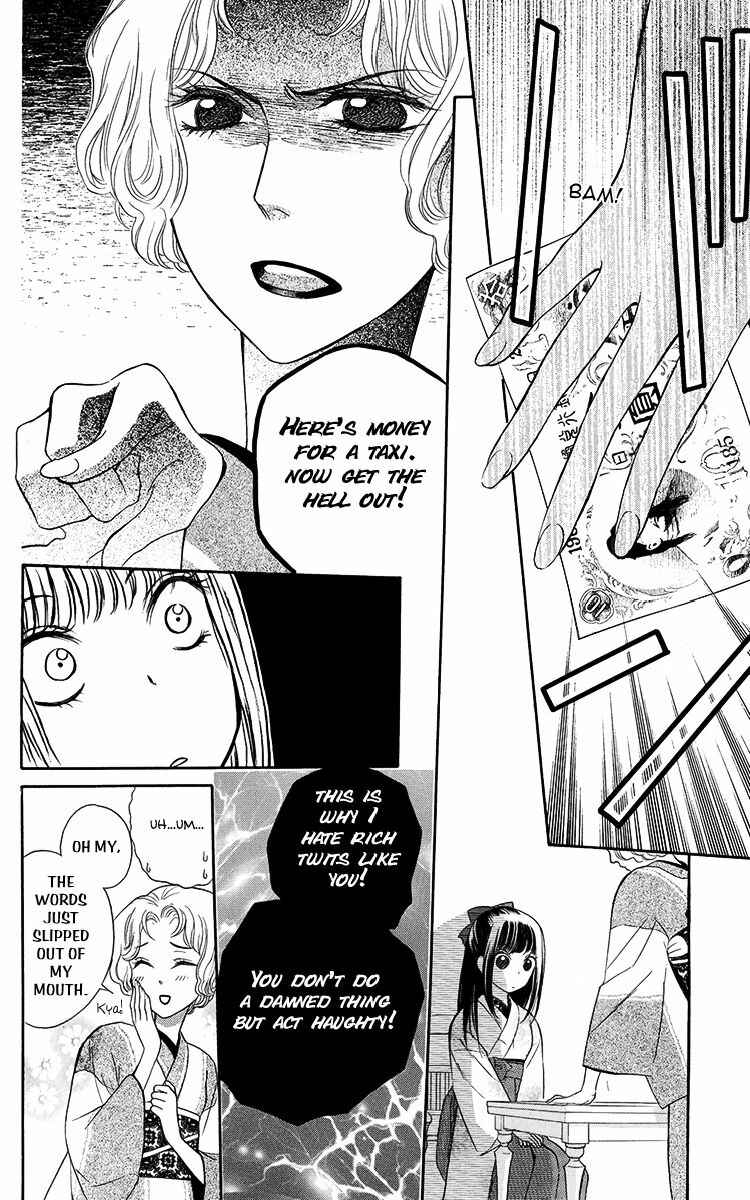 Page 21 Chapter 4 Ojou-sama no Untenshu