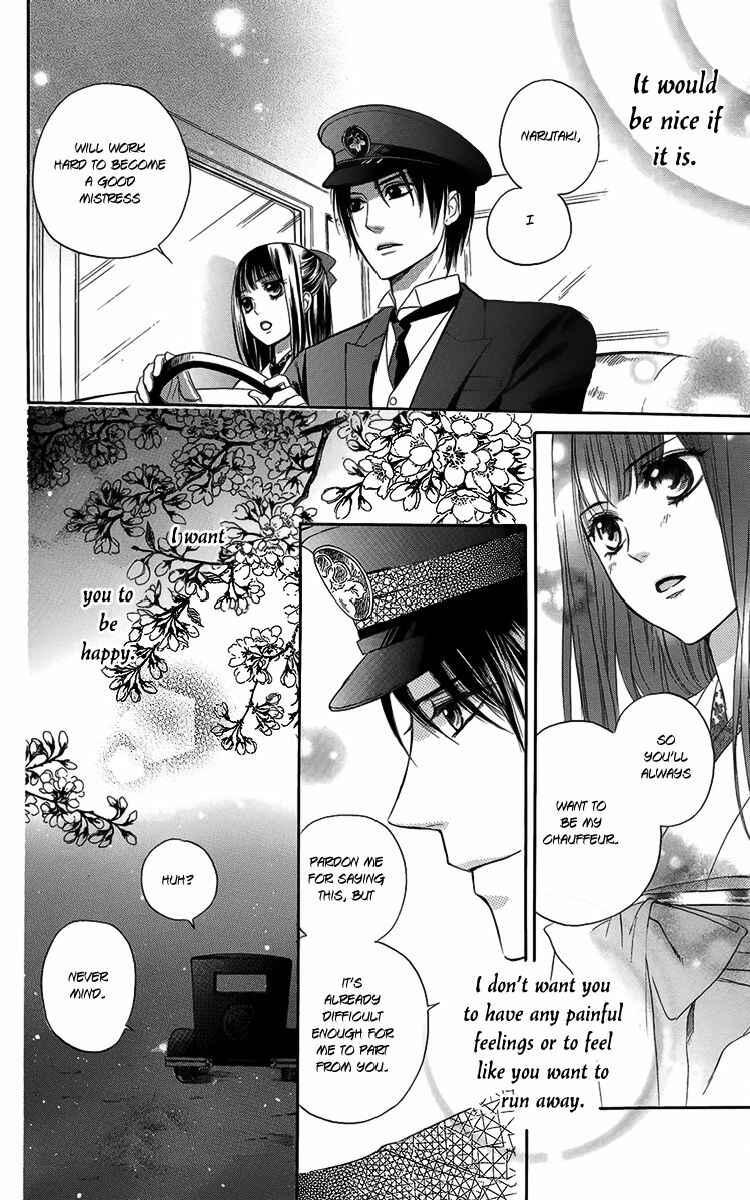 Page 33 Chapter 4 Ojou-sama no Untenshu
