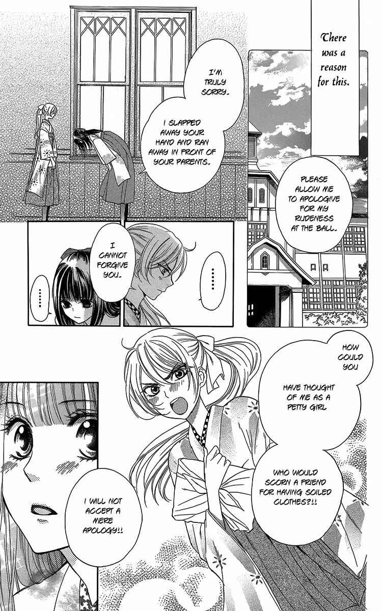 Page 4 Chapter 4 Ojou-sama no Untenshu