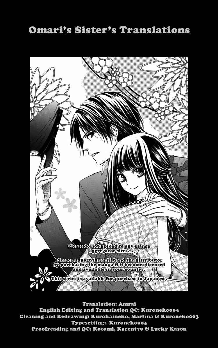 Page 1 Chapter 5 Ojou-sama no Untenshu