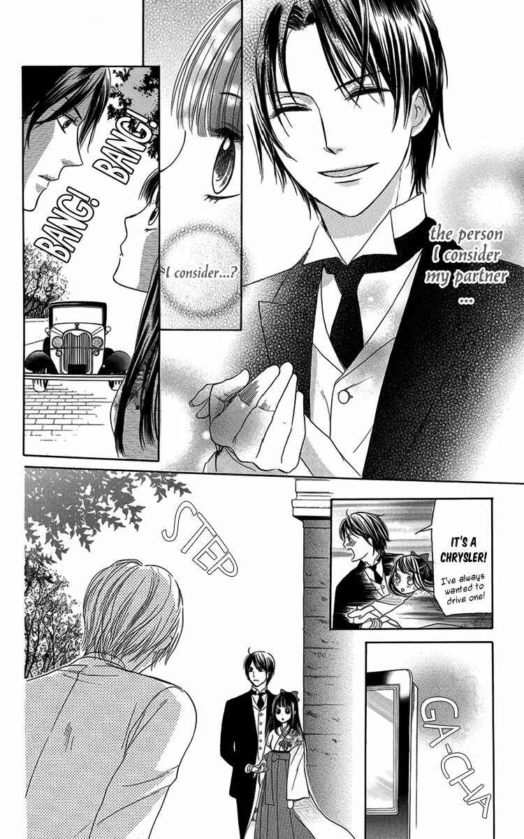 Page 12 Chapter 5 Ojou-sama no Untenshu