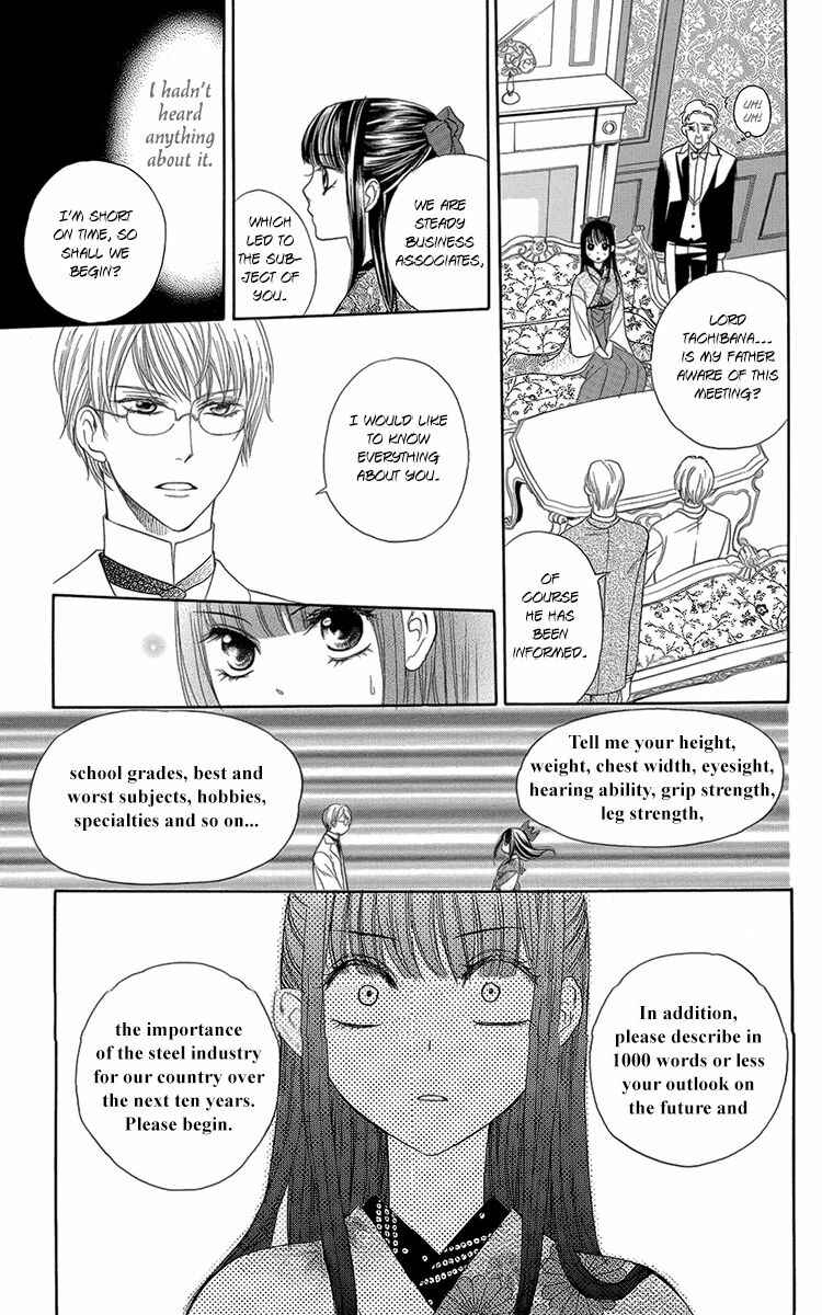 Page 15 Chapter 5 Ojou-sama no Untenshu