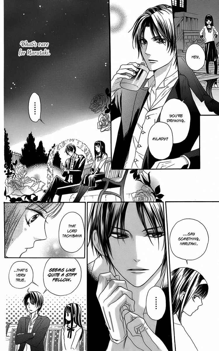 Page 22 Chapter 5 Ojou-sama no Untenshu
