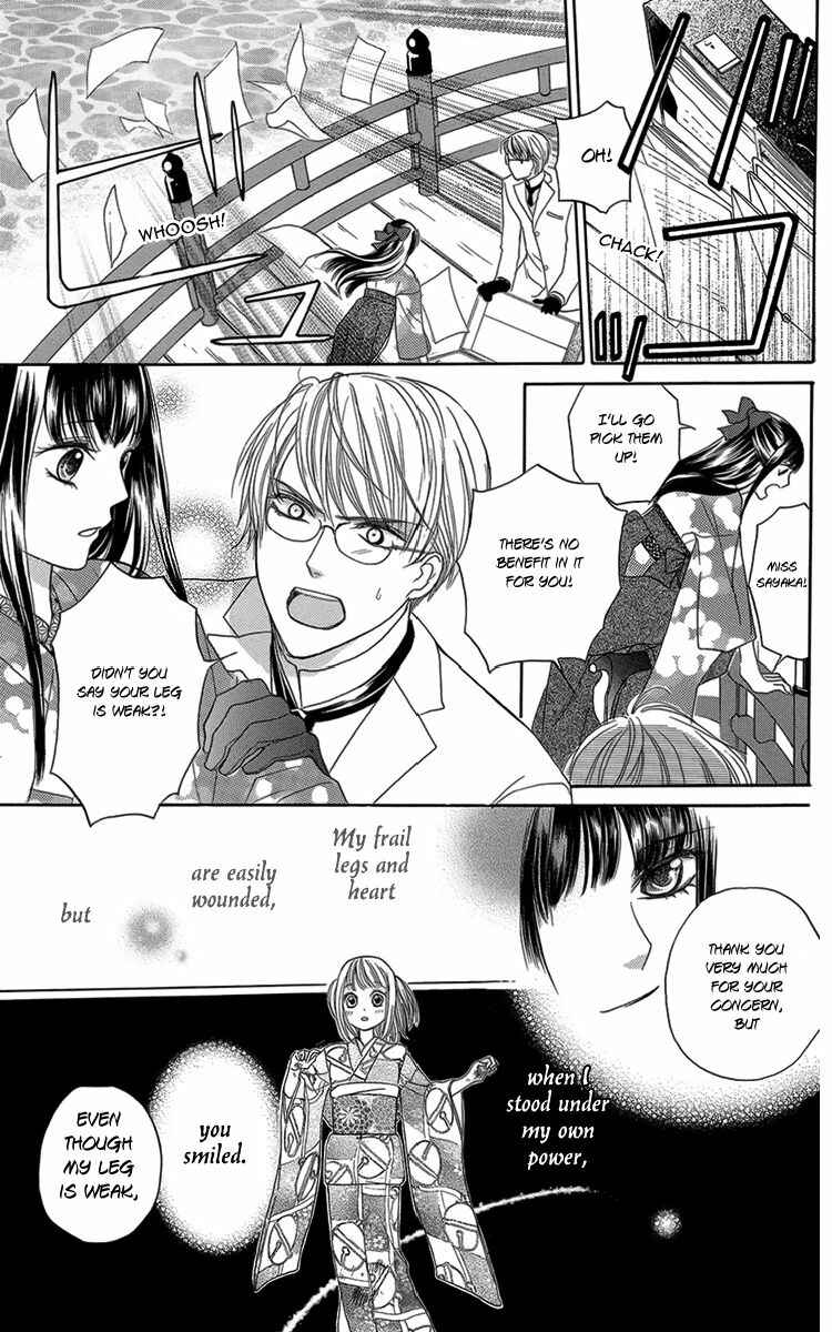 Page 37 Chapter 5 Ojou-sama no Untenshu
