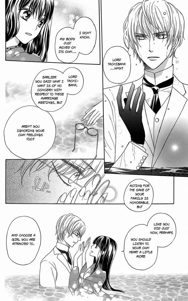 Page 41 Chapter 5 Ojou-sama no Untenshu