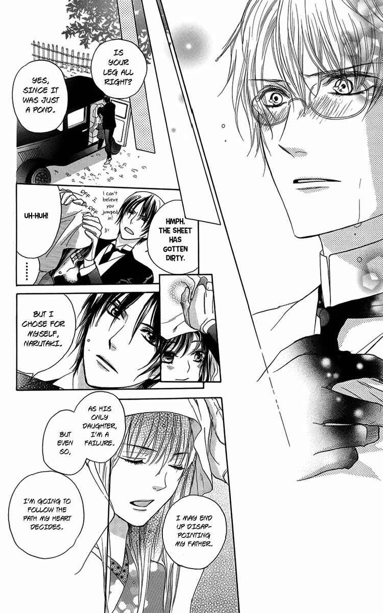 Page 43 Chapter 5 Ojou-sama no Untenshu