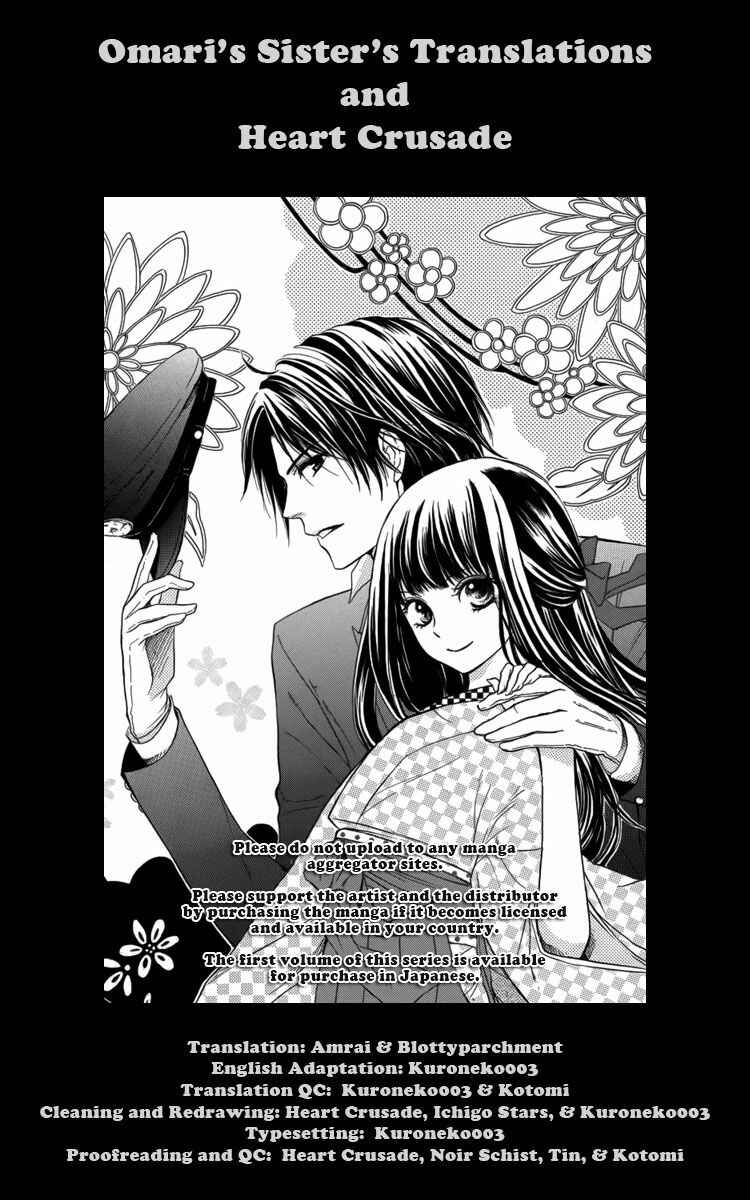 Page 1 Chapter 1 Ojou-sama no Untenshu