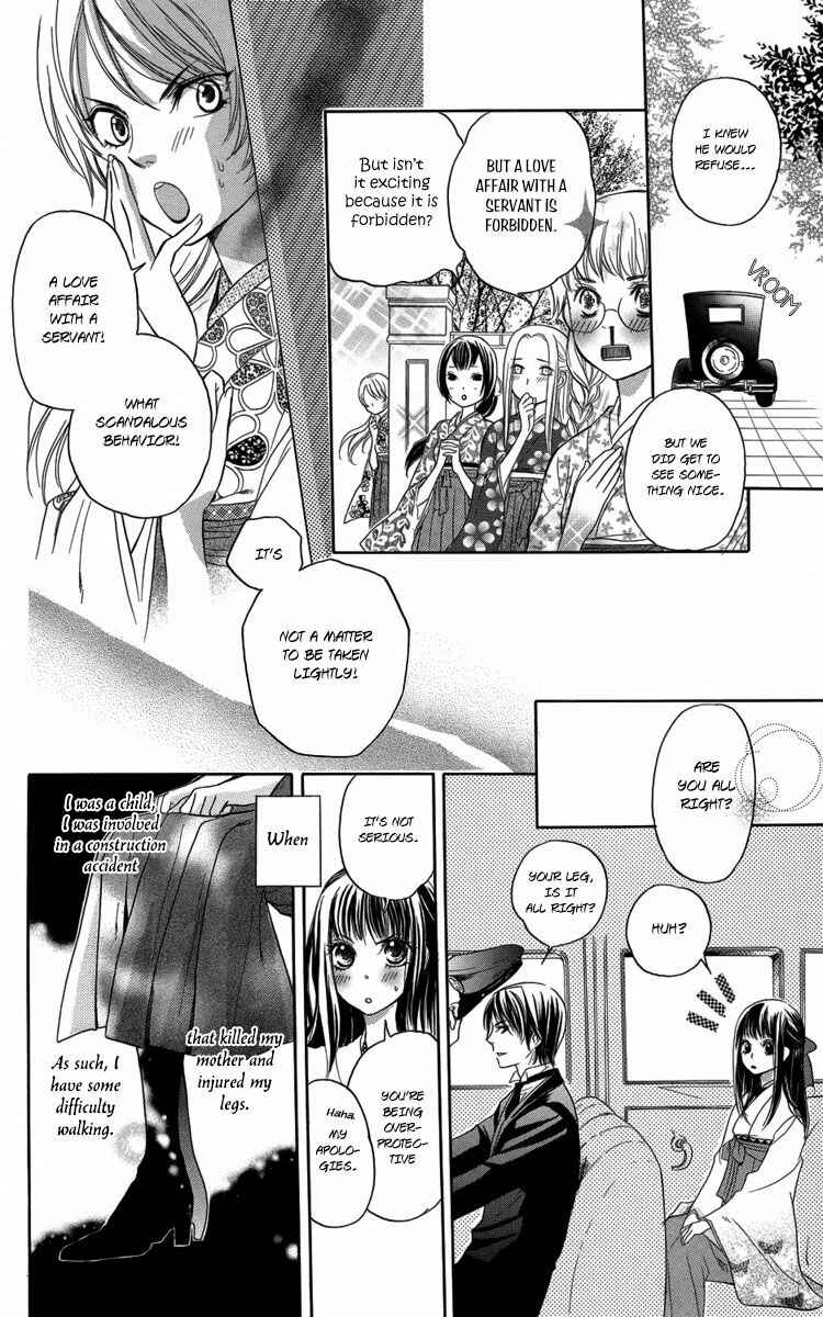 Page 11 Chapter 1 Ojou-sama no Untenshu