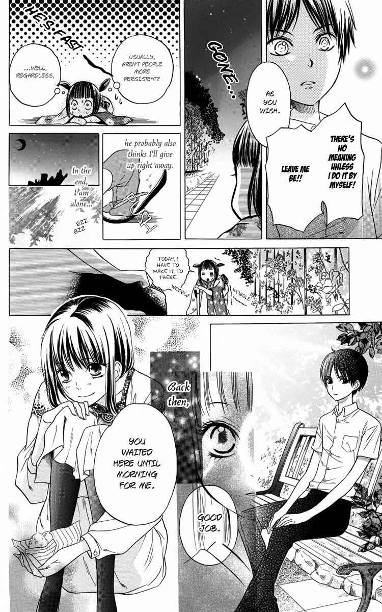 Page 17 Chapter 1 Ojou-sama no Untenshu
