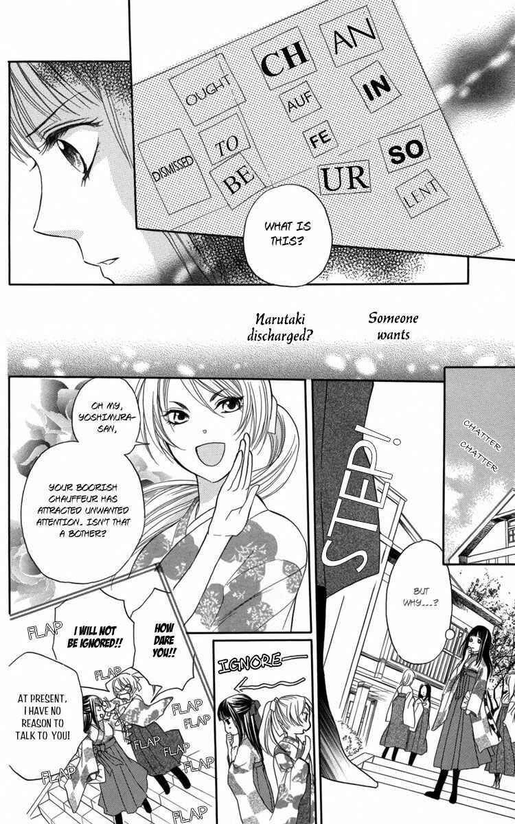 Page 21 Chapter 1 Ojou-sama no Untenshu