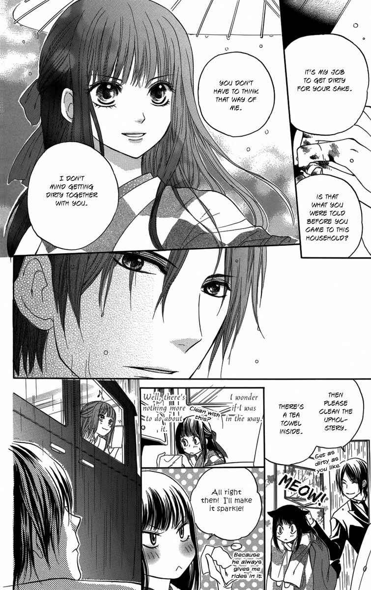 Page 31 Chapter 1 Ojou-sama no Untenshu