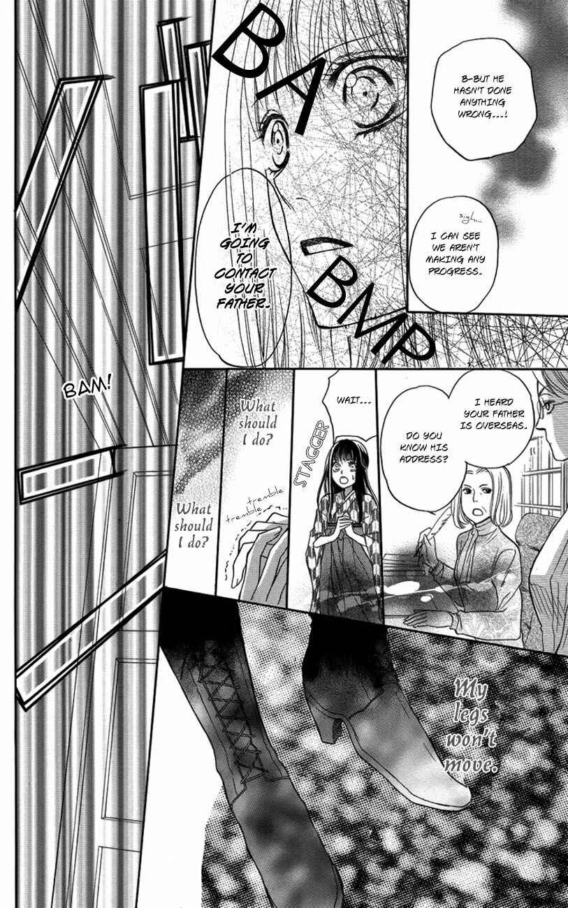 Page 37 Chapter 1 Ojou-sama no Untenshu