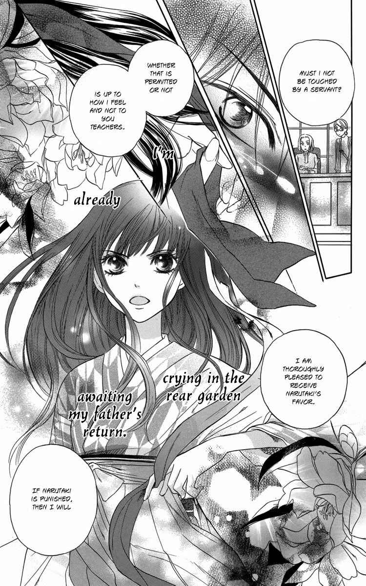 Page 40 Chapter 1 Ojou-sama no Untenshu
