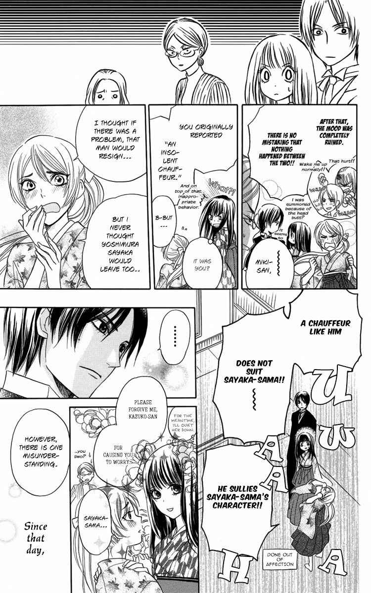 Page 42 Chapter 1 Ojou-sama no Untenshu