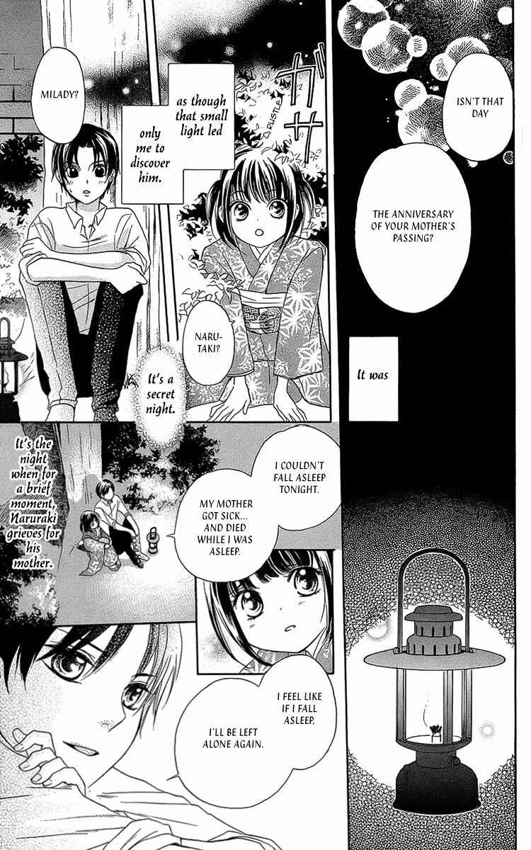 Page 12 Chapter 7 Ojou-sama no Untenshu