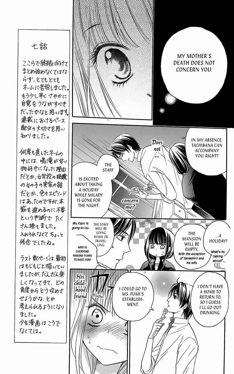 Page 14 Chapter 7 Ojou-sama no Untenshu