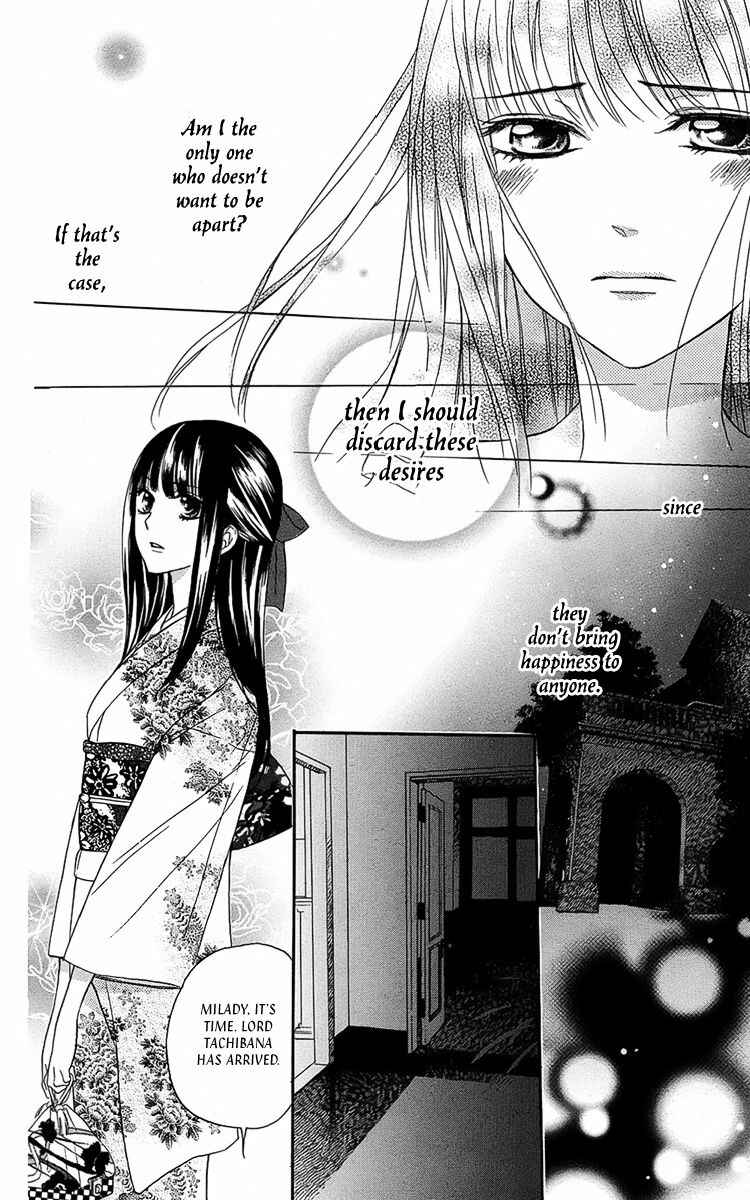 Page 17 Chapter 7 Ojou-sama no Untenshu