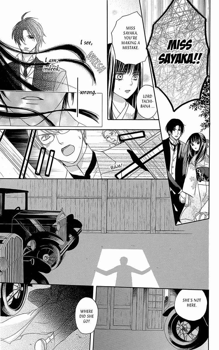 Page 28 Chapter 7 Ojou-sama no Untenshu