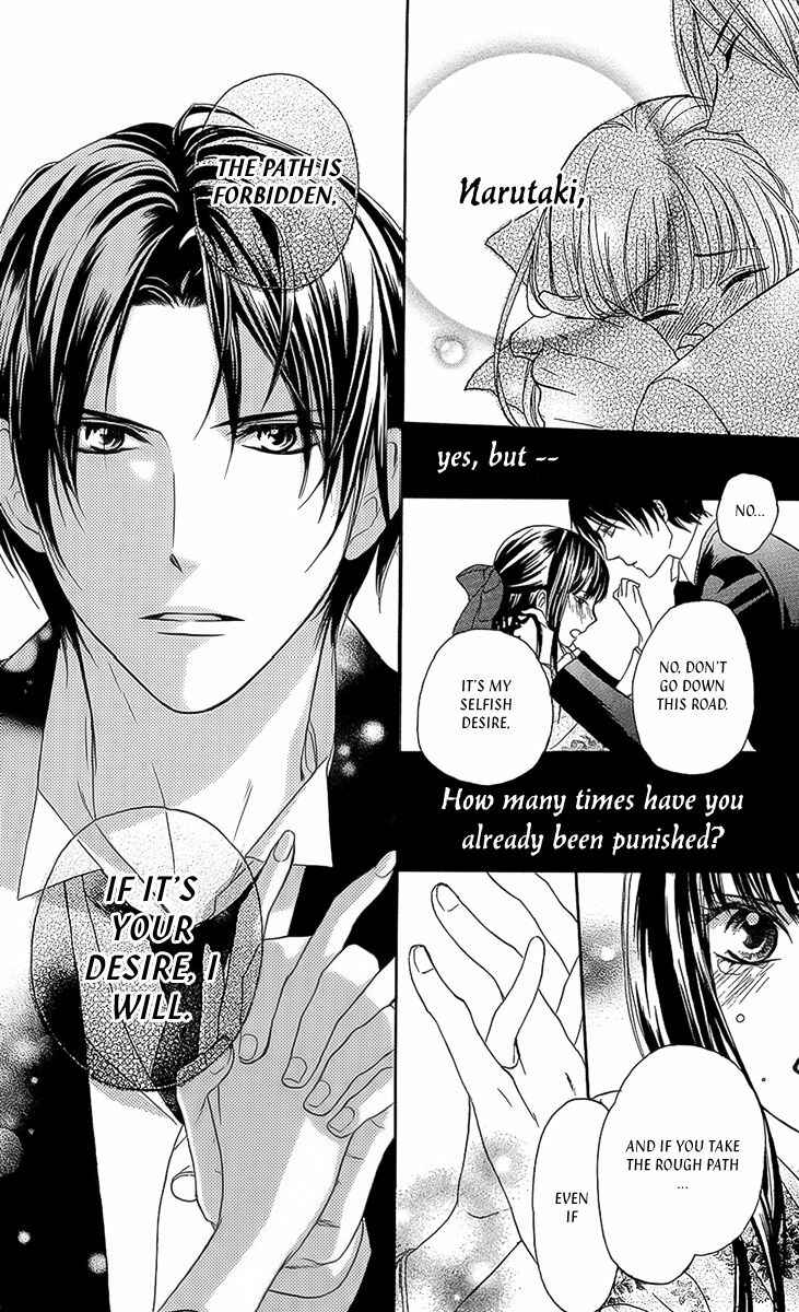 Page 31 Chapter 7 Ojou-sama no Untenshu