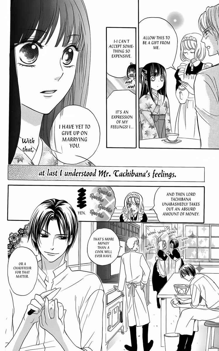 Page 5 Chapter 7 Ojou-sama no Untenshu