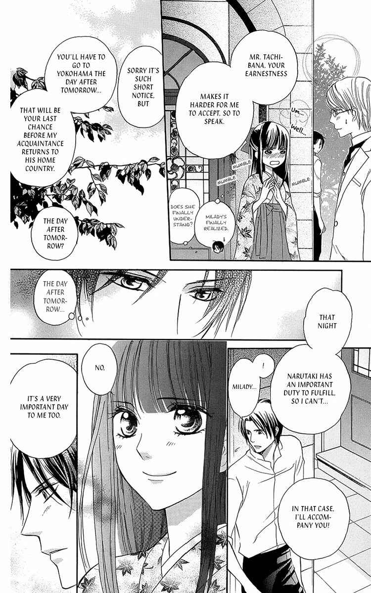 Page 7 Chapter 7 Ojou-sama no Untenshu