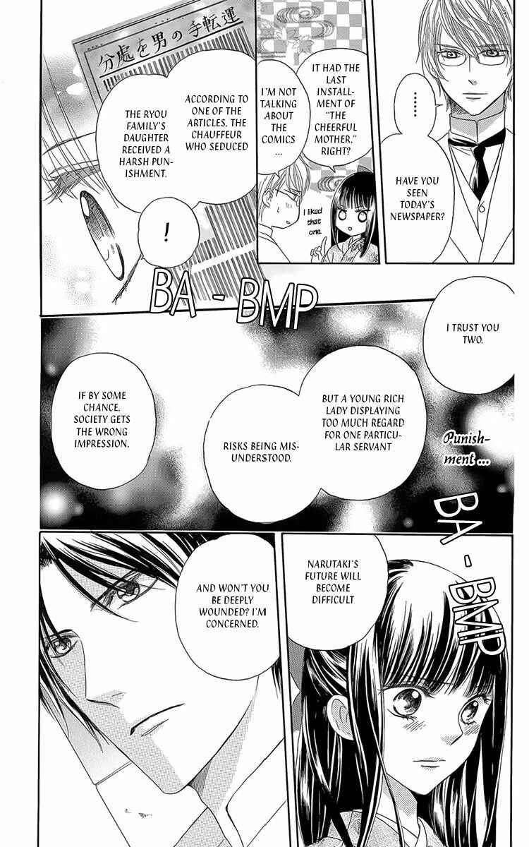 Page 8 Chapter 7 Ojou-sama no Untenshu