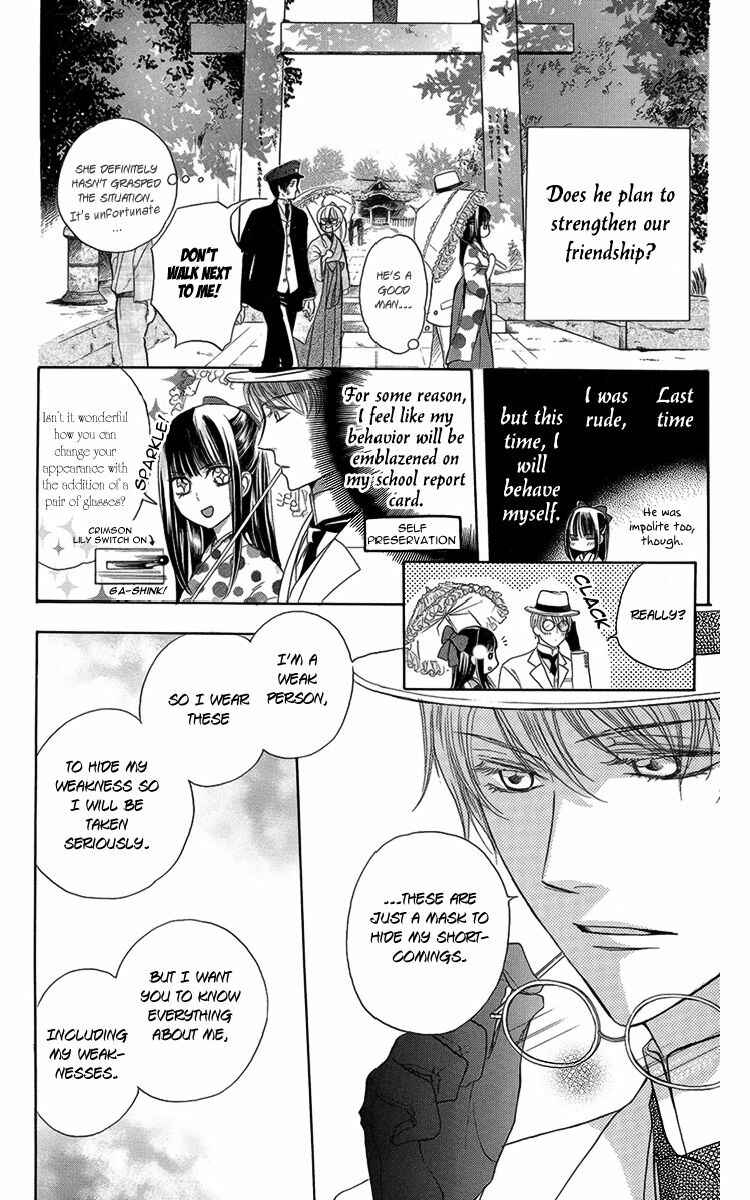 Page 11 Chapter 6 Ojou-sama no Untenshu