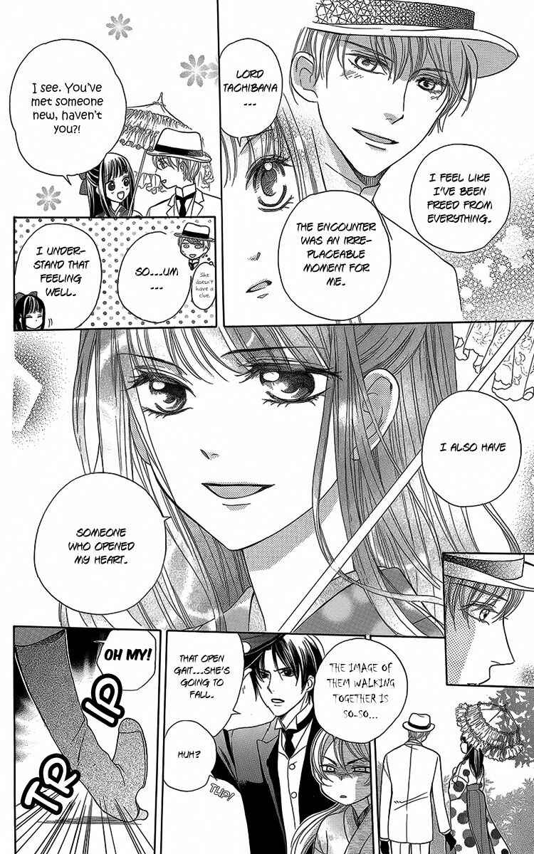 Page 12 Chapter 6 Ojou-sama no Untenshu