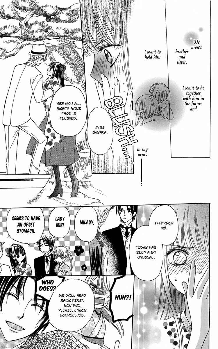 Page 19 Chapter 6 Ojou-sama no Untenshu