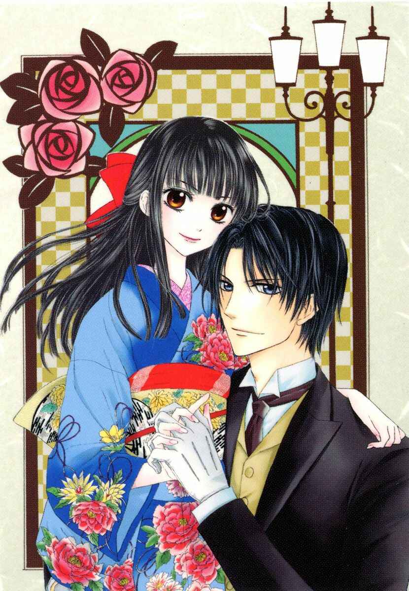 Page 2 Chapter 6 Ojou-sama no Untenshu