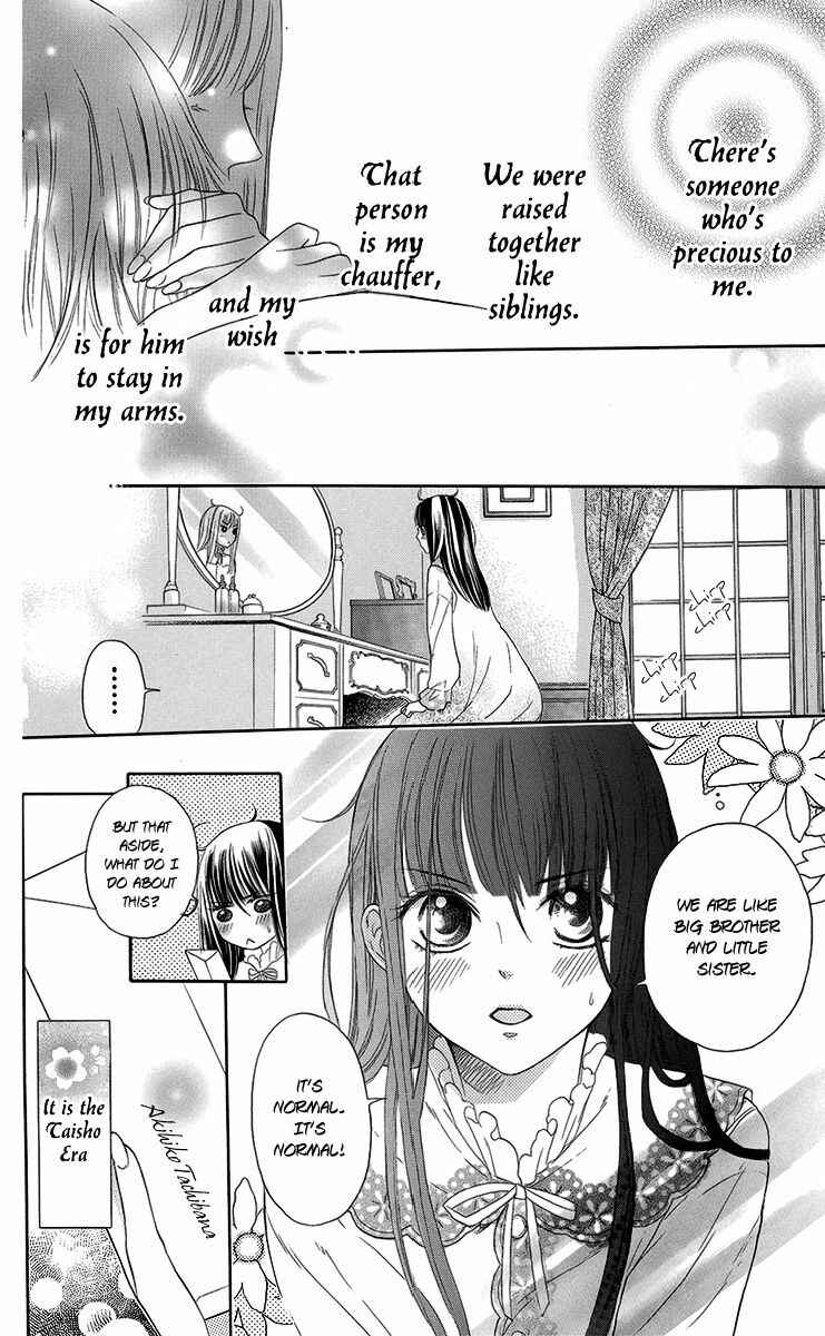 Page 4 Chapter 6 Ojou-sama no Untenshu